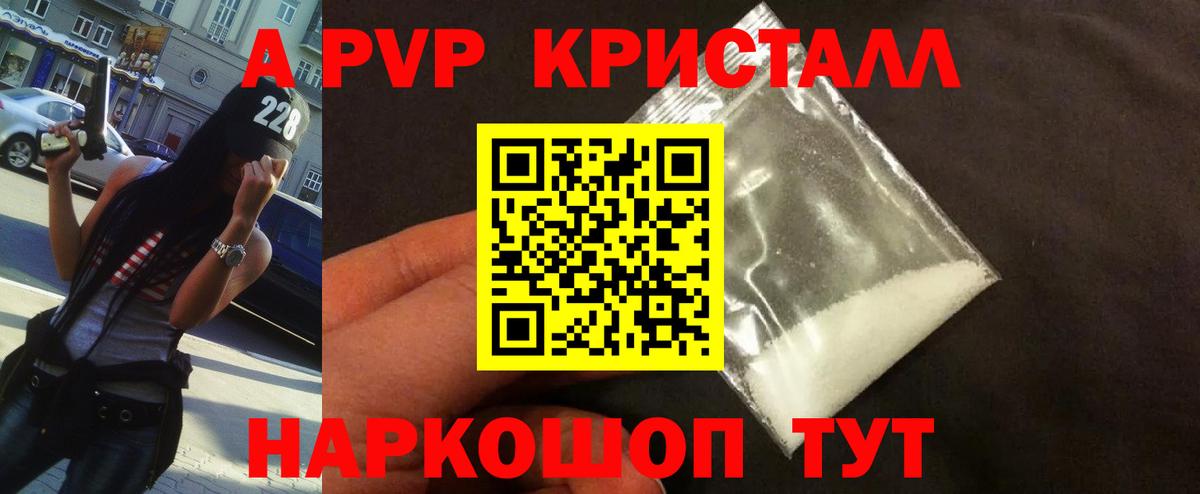 А ПВП СК Калининград