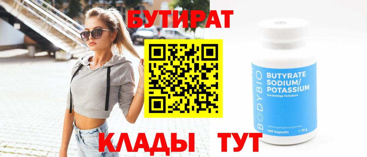 АМФЕТАМИН Калининград