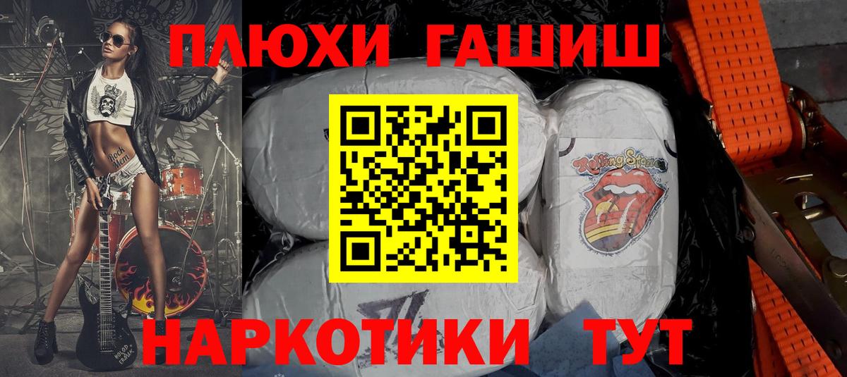 ГАШ гарик Калининград