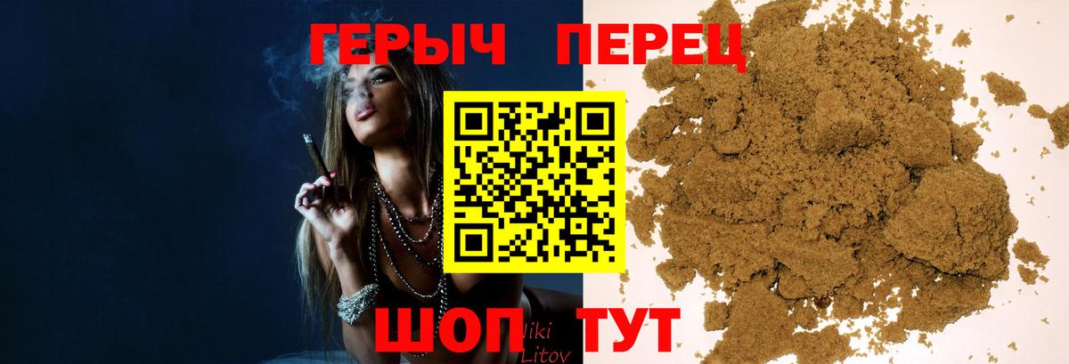 ГЕРОИН Афган Калининград
