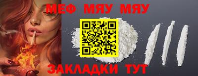 кристаллы Кумертау