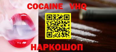 мефедрон мука Кулебаки