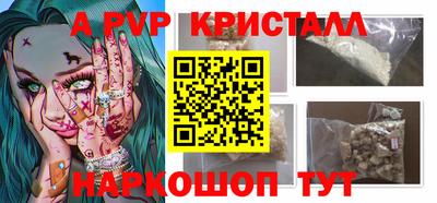 кристаллы Кумертау