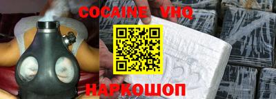 кристаллы Кумертау