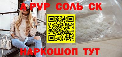герыч Кунгур