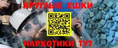 мефедрон мука Кулебаки