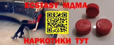 кристаллы Кумертау