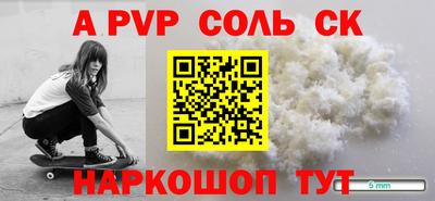 кристаллы Кумертау