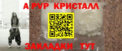 герыч Кунгур