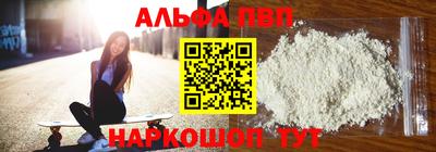 мефедрон мука Кулебаки