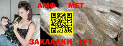 мефедрон мука Кулебаки