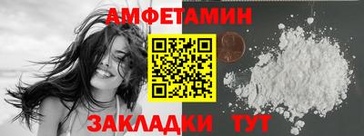 кристаллы Кумертау