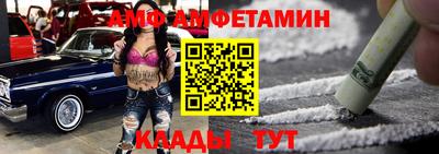 мефедрон мука Кулебаки
