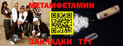 мефедрон мука Кулебаки