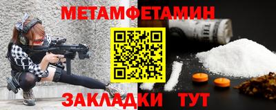 кристаллы Кумертау