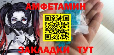 кристаллы Кумертау