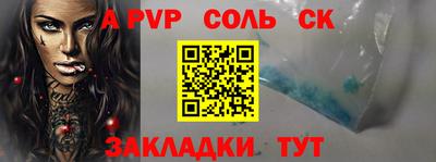 кристаллы Кумертау