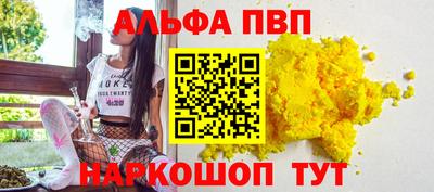 мефедрон мука Кулебаки