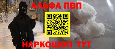 кристаллы Кумертау