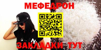 герыч Кунгур