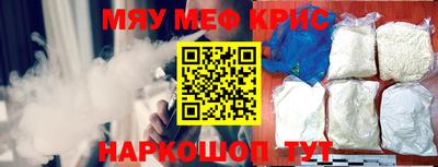 мефедрон мука Кулебаки