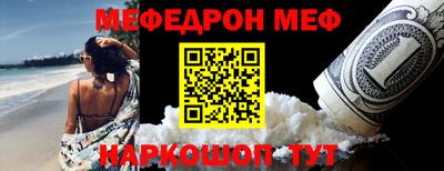 мефедрон мука Кулебаки