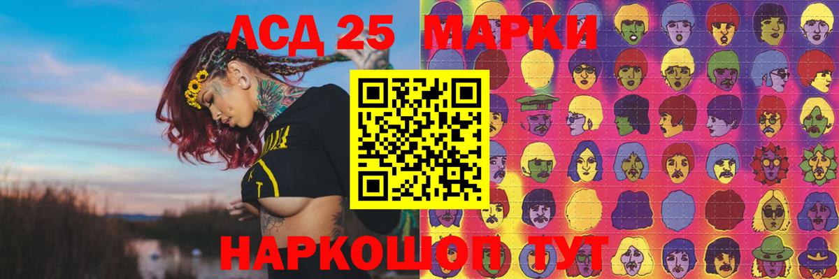 Меф   Кокаин  Вход с VPN  МДМА  Конопля  ГАШ  Каннабис  Калининград  ГАШ 