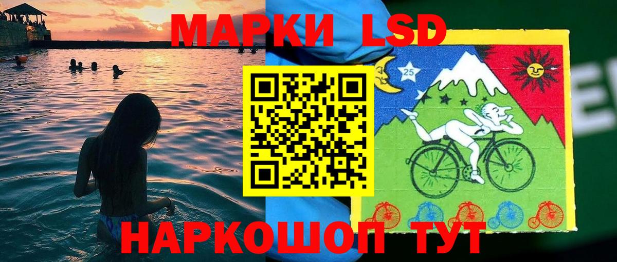 Марки N-bome 1500мкг  Вход с VPN  Марки N-bome  Калининград 