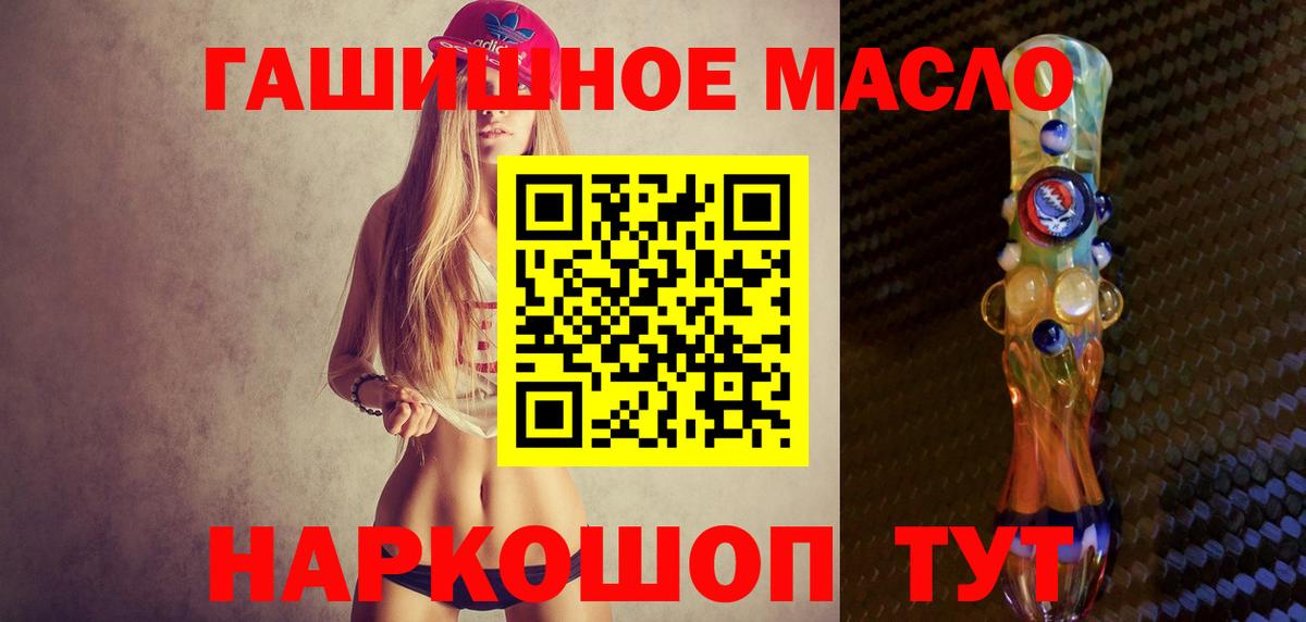 Дистиллят ТГК концентрат Калининград